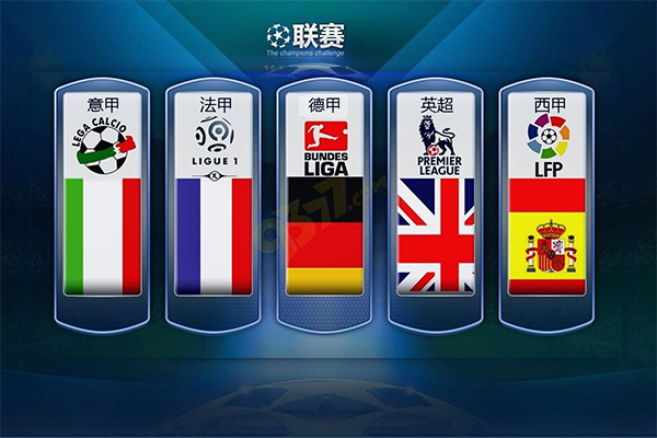 理性规划和
