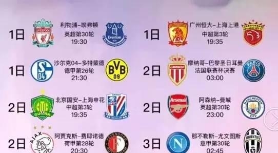 这场比赛不